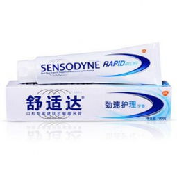 Sensodyne 舒適達速效抗敏牙膏180g 7件套超值優惠，僅100.3元包郵！