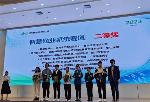 智慧漁業(yè)展鋒芒 動(dòng)物科技學(xué)院學(xué)子在全國(guó)大賽中斬獲佳績(jī)，驅(qū)動(dòng)生物科技研發(fā)與成果轉(zhuǎn)化新浪潮