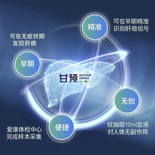 無(wú)錫啟動(dòng)全國(guó)首個(gè)肝癌早篩綜合防控項(xiàng)目，生物科技助推全國(guó)低肝癌示范城市建設(shè)