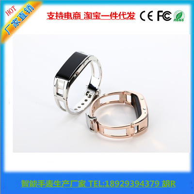 智能手鐲 科技與美學(xué)的完美融合，高端禮品與實(shí)用神器之選
